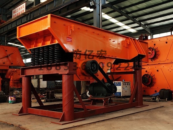 振動給料機(jī)